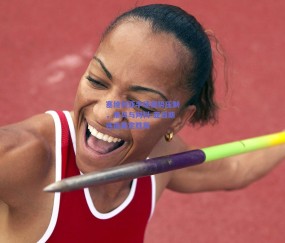 球友体育下载：塞维利亚半场强势压制，索乌与阿科-亚当斯连击奠定胜局